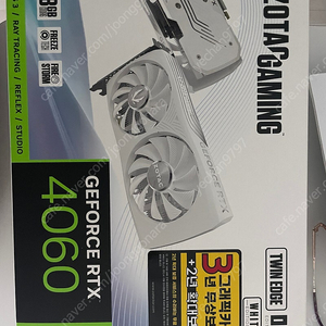 (미개봉) zotac gaming gearforce rtx 4060 twin edge 8gb 화이트