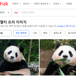 셔터스톡(Shutterstock) 이미지, 동영상, 음악 팝니다