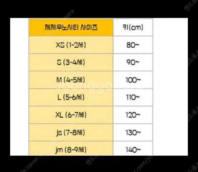 여아)제제우노시티 원피스(택포)--5