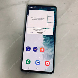 갤럭시 S20FE 민트 128용량 액정깨끗 11만원 판매합니다!