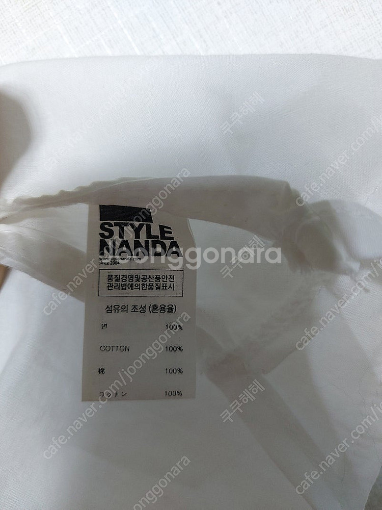 스타일난다 여성뷔스티에 페이크카라 펀칭 레이어링 화이트--4