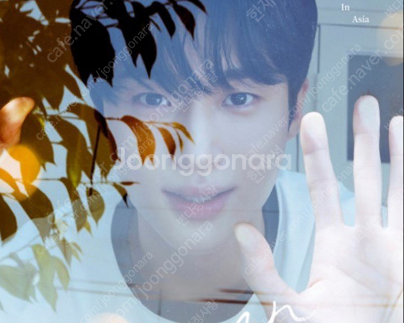 변우석 팬미팅 티켓 사기 유형추가 조심하세요--0