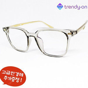 특가!! 가벼운 투명 카키그린 사각 안경점 판매 뿔테 새제품