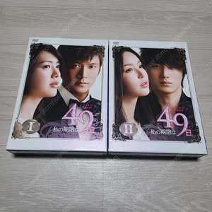 조현재 이요원 정일우 드라마 49일 일본판 DVD 판매합니다(택포5만원)