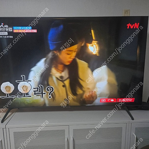 삼성 리버비쉬 70인치 tv