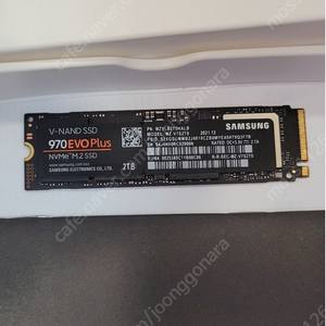 삼성 SSD 970EVO PLUS 2TB