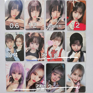 덤O) 아이브 레이. 리즈. 포카 판매. 미공포. 럭키드로우. 특전