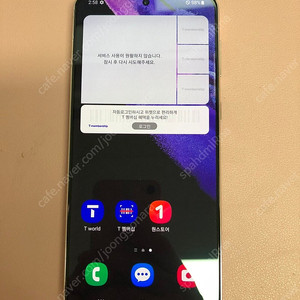 갤럭시 S21플러스 퍼플 256기가 액정S급! 매우깨끗! 26만원 판매합니다