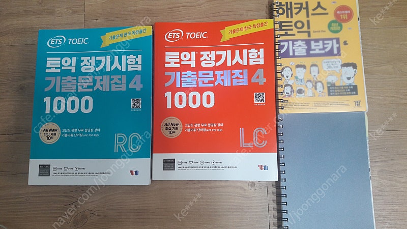 ETS 토익 정기시험 기출문제집 4 RC LC , 해커스 토익 단어장