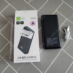 알로코리아 C타입 대용량 고속 충전 보조배터리 30000mAh