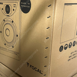 FOCAL SOLO 6 미개봉 새제품 1조