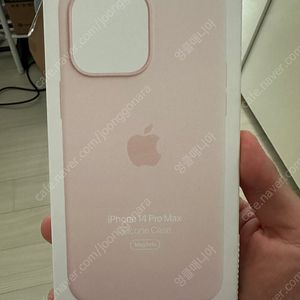 애플정품 아이폰14프로맥스 실리콘케이스 미개봉 초크핑크