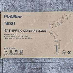 모니터 암 마운트-pholiten MD81