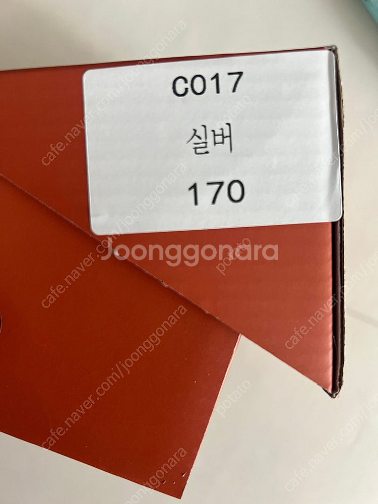 꺌랑 주름 플랫 실버 170 (185 교환도ok)--1