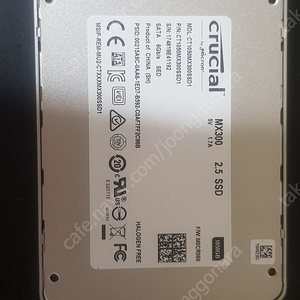 크루셜 mx300 ssd 1tb(1테라)