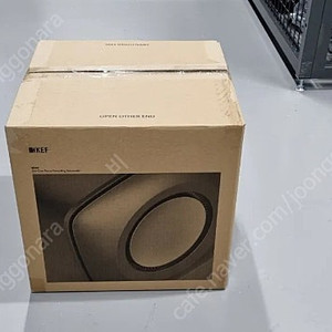 KEF KC62 우퍼 팝니다(미네랄화이트)