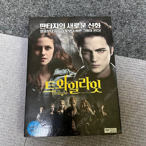 트와일라잇 DVD+ disc1 하나더 추가로 포함