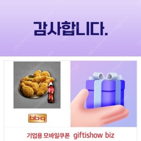 BBQ 황금올리브치킨+콜라1.25L 1개