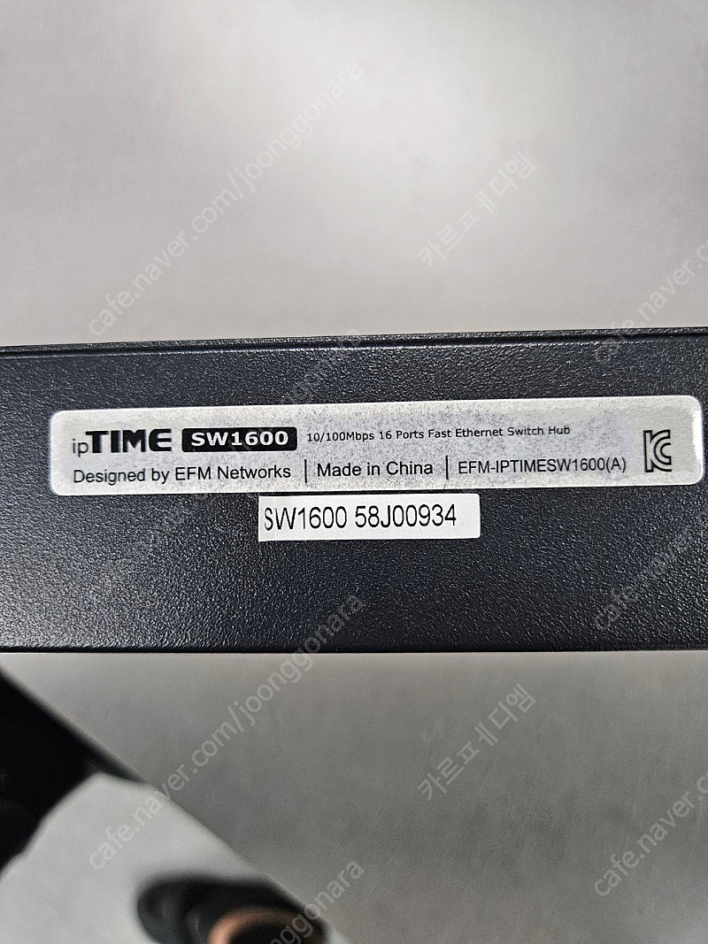 ipTIME SW1600 스위칭허브