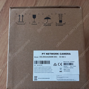 IP PTZ CCTV DS-2DE2A204IW-DE3