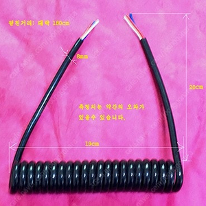 산업용 스프링 전선 ,,,,