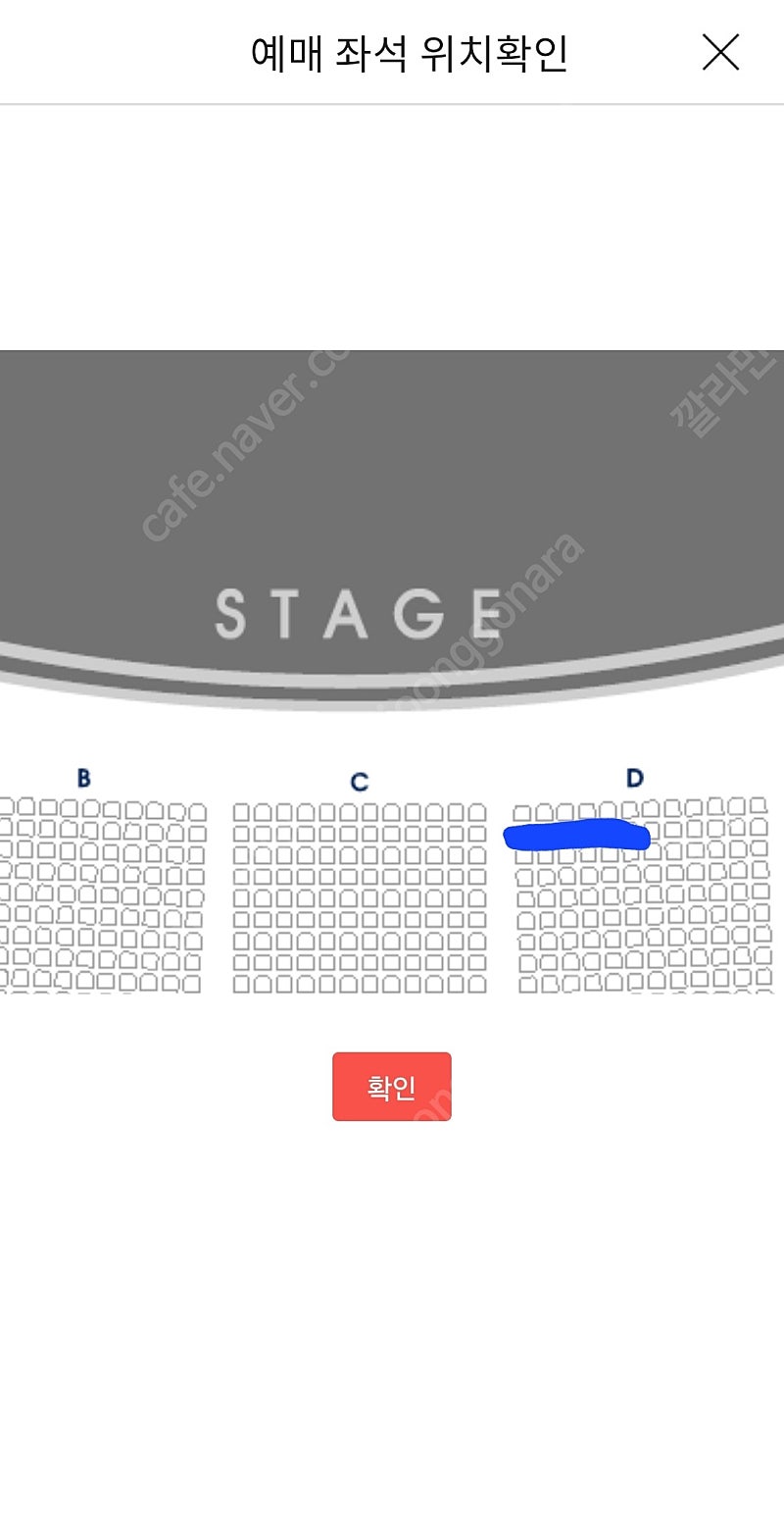 뮤지컬 영웅 내일공연 6시30분 (6/29) 정성화 1층 2열 2연석 원가양도