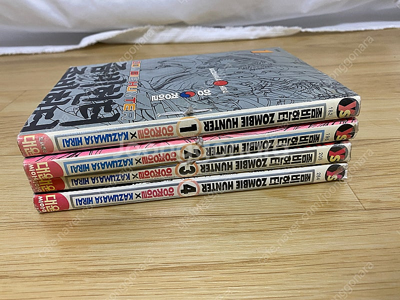 좀비헌터 1-4 양경일--0
