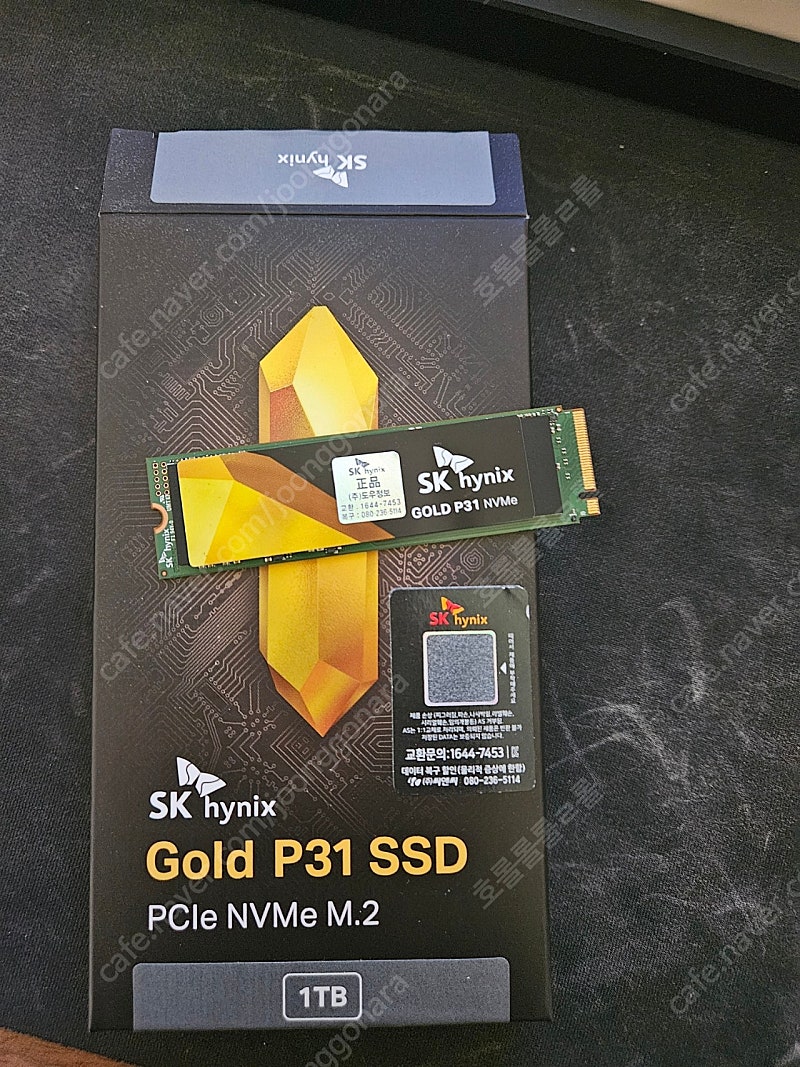 하이닉스 p31 1tb ssd