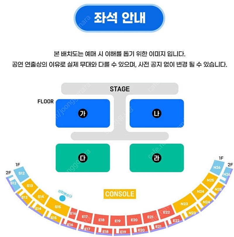 싸이 흠뻑쇼 인천 토요일 스탠딩 극초반 2연석 4연석