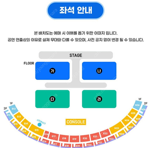 싸이 흠뻑쇼 인천 토요일 스탠딩 극초반 2연석 4연석