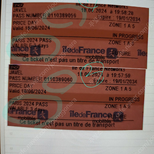 파리 올림픽 교통권 나비고 이지 패스 3일 (44유로 짜리) - Paris 2024 PASS (올림픽 전용 티켓)