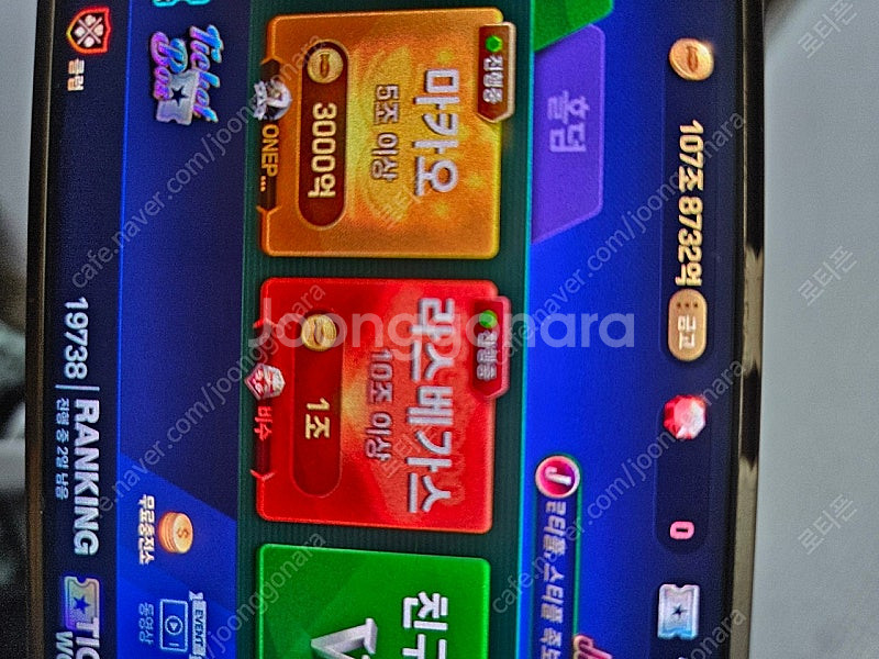 피망쿠폰팝니다--0