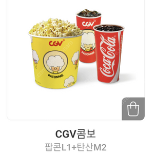 cgv 콤보 더블콤보 라지콤보