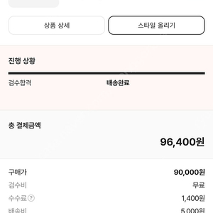 크록스 에코클로그 본블랙 265 새상품