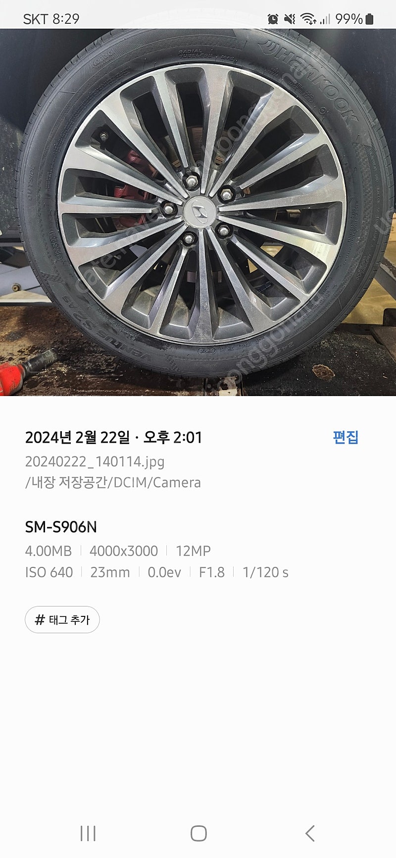 그랜저 창살휠 타이어(벤투스 S2AS 24년7주차 생산분) 1대분 일괄판매