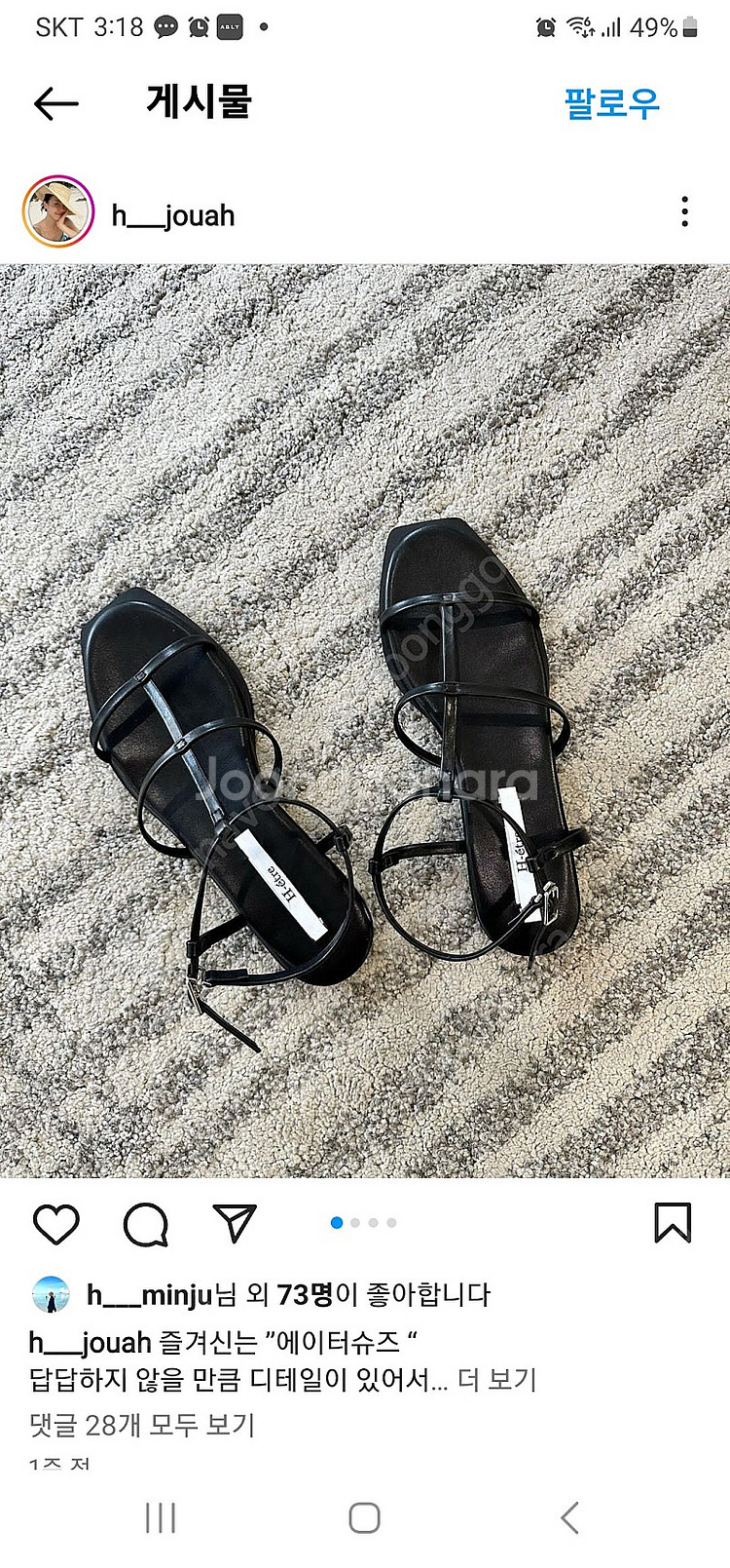 에이치에뜨레 샌들--0