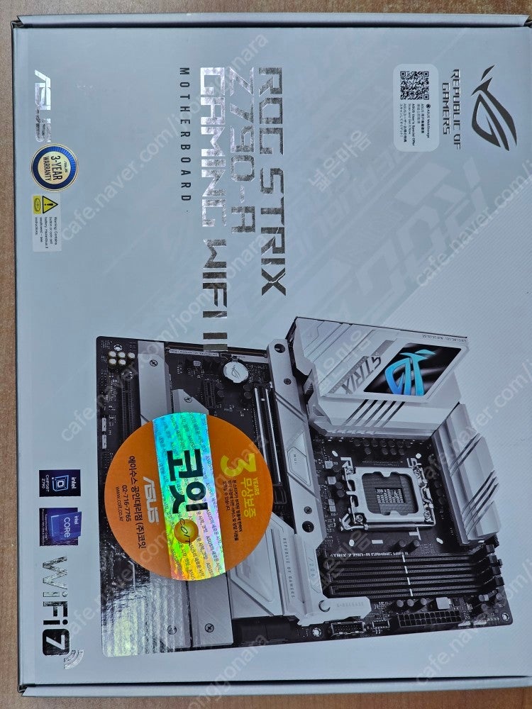 ASUS ROG STRIX Z790-A GAMING WIFI II 코잇 41만