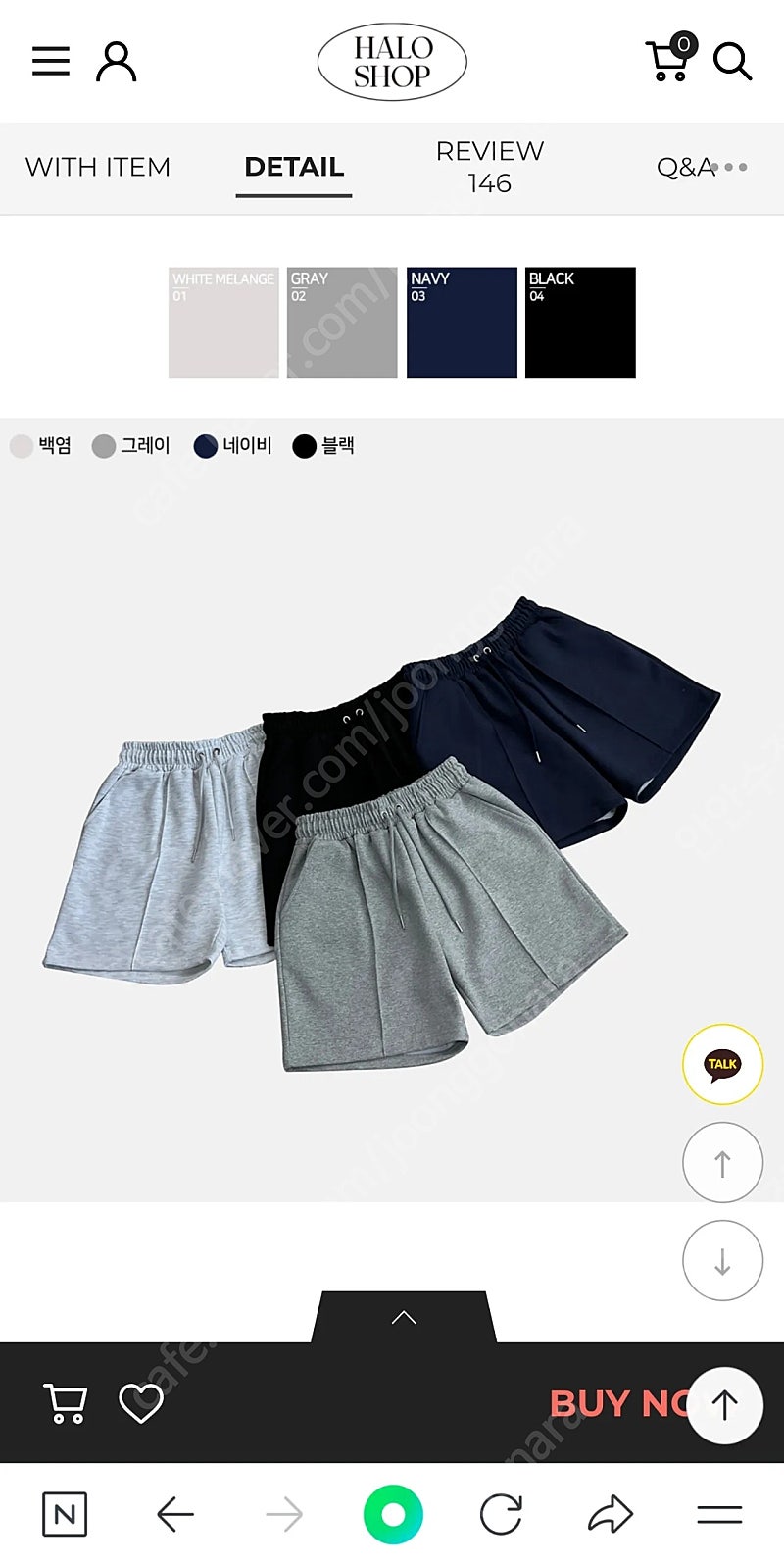 남자 반바지 3개 팔아요 3개 3만원