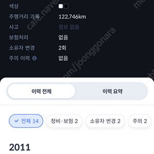 12만11년bmw320i무사고1인소유