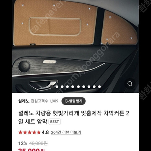 설레노 아반떼DN7 20년 4월 이후 차종부터