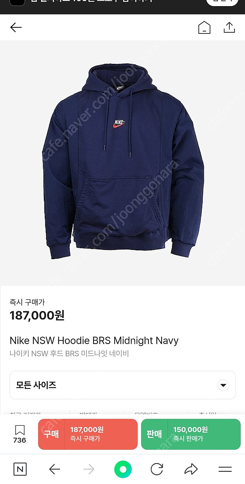 나이키 / NSW Hoodie BRS Midnight Navy 후드 L 사이즈 팝니다!