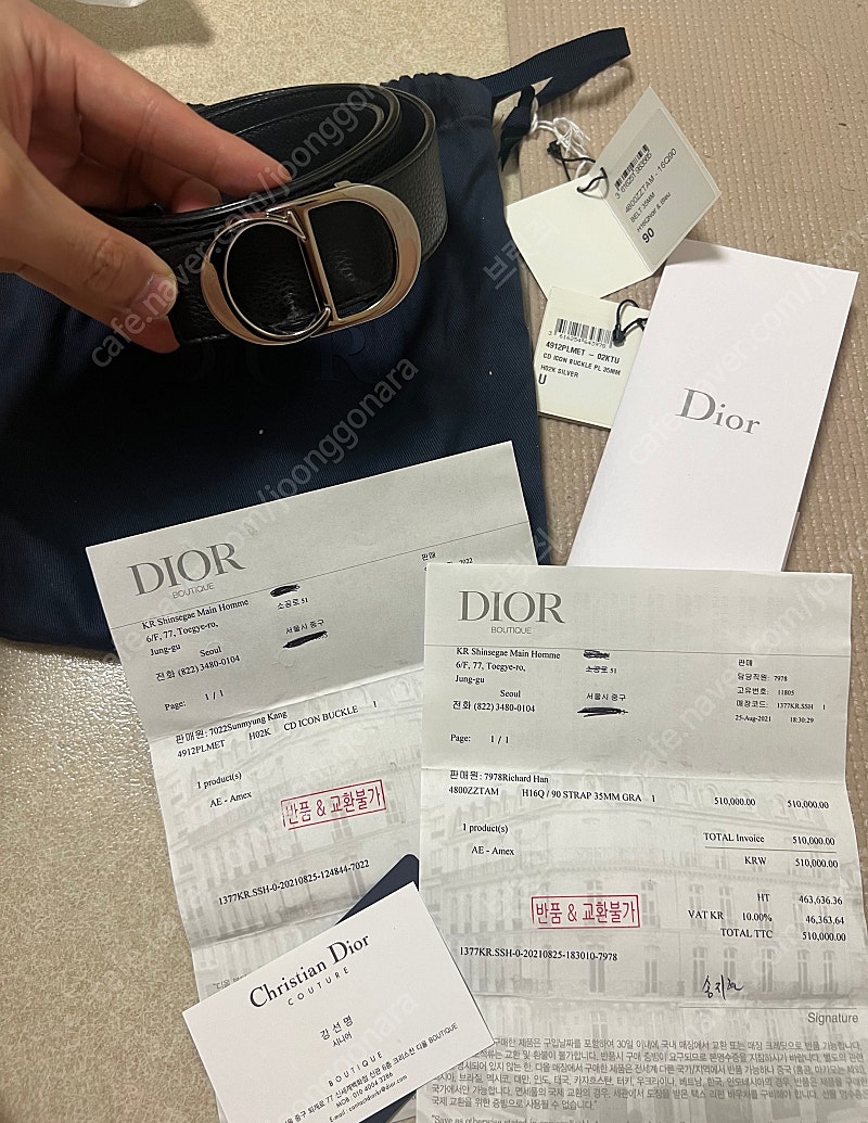 [백화점 정품] 디올 Dior 아이콘 CD 시그니처 리버시블 벨트 90