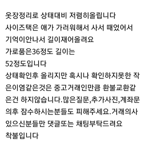 몽클레어 정품반팔티(12세)12Y