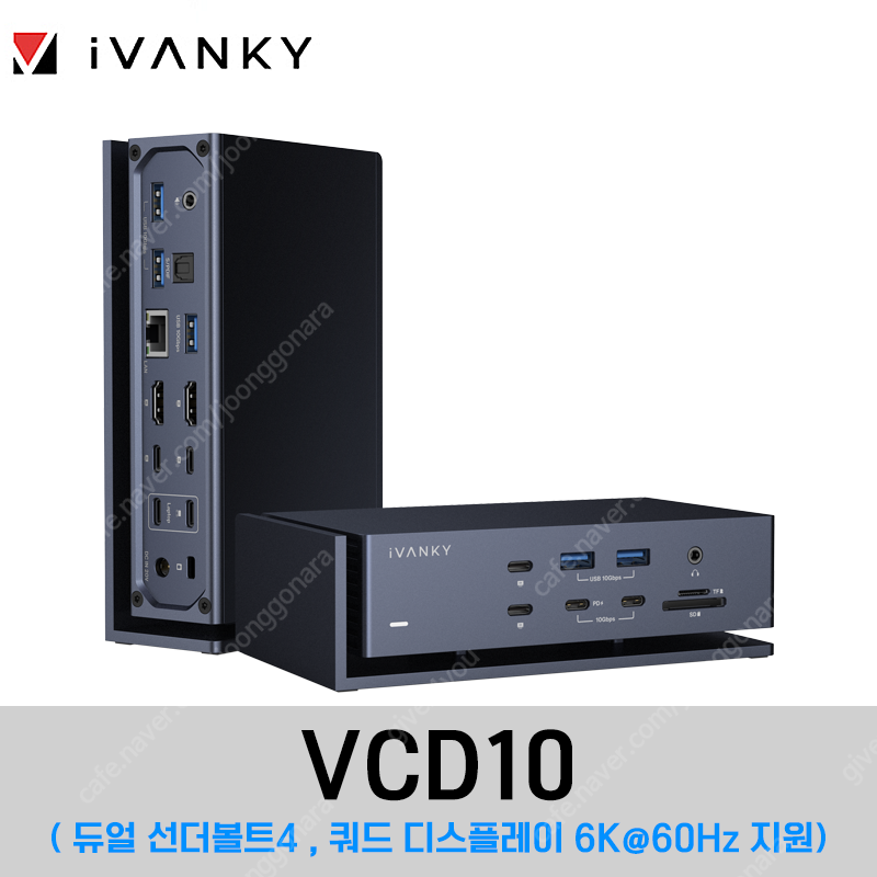 Ivanky VCD10 썬더볼트 도킹스테이션