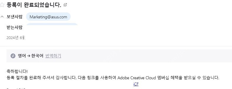 어도비 크리에이티브 클라우드 Adobe Creative Cloud 1개월 이용권