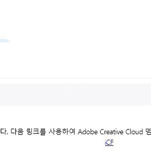 어도비 크리에이티브 클라우드 Adobe Creative Cloud 1개월 이용권