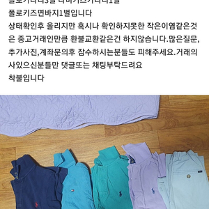 폴로키즈 반팔카라티 8Y8세