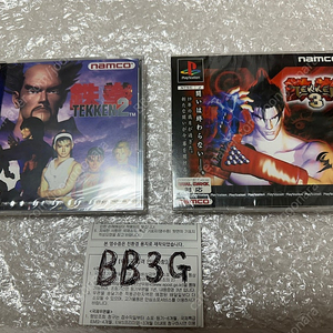 PS1 밀봉) 철권2 , 철권3 TEKKEN 2,3