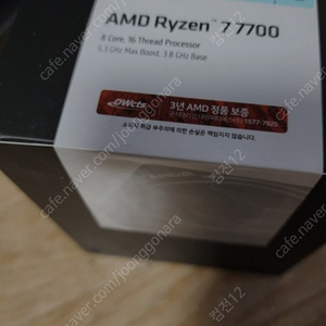 Amd 라이젠7 7700 정품Cpu 판매합니다