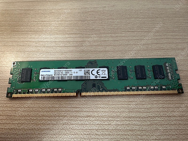 삼성 PC3-12800 DDR3 8GB 램 메모리